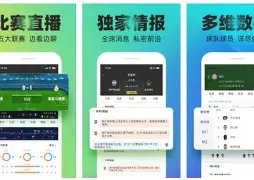北西兰主场,对决奥胡斯,大乐透期号,博鱼体育官方网站,在线体育平台,博鱼官方入口,体育赛事直播,博鱼体育注册