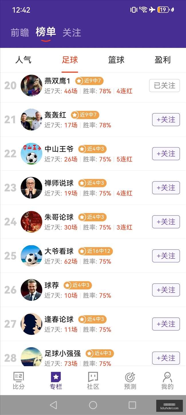 博鱼体育官,方网站,博鱼体育官方网站,博鱼体育官方网站,在线体育平台,博鱼官方入口,体育赛事直播,博鱼体育注册