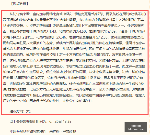 赛季伤病追,赫尔城,将伤病,博鱼体育官方网站,在线体育平台,博鱼官方入口,体育赛事直播,博鱼体育注册
