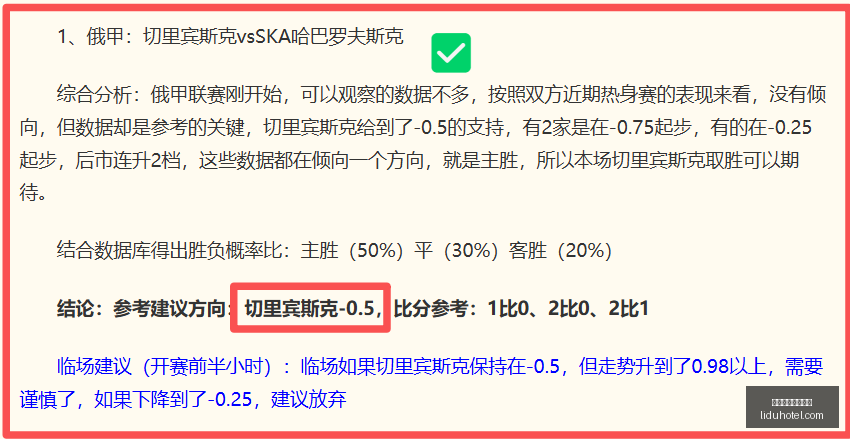 对决欧篮联,赛事分析,迪拜对阵皇,博鱼体育官方网站,在线体育平台,博鱼官方入口,体育赛事直播,博鱼体育注册