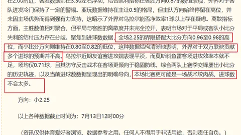 博鱼体育官方网站在线体育平台数据冲到102421引发关注
