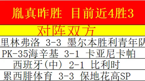 博鱼体育官方网站 105954 0