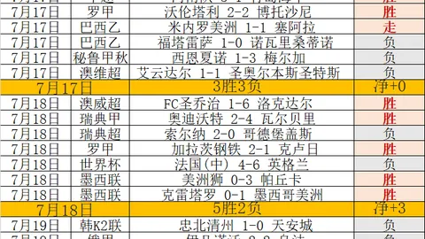 小米电竞新机发布，性能升级引关注